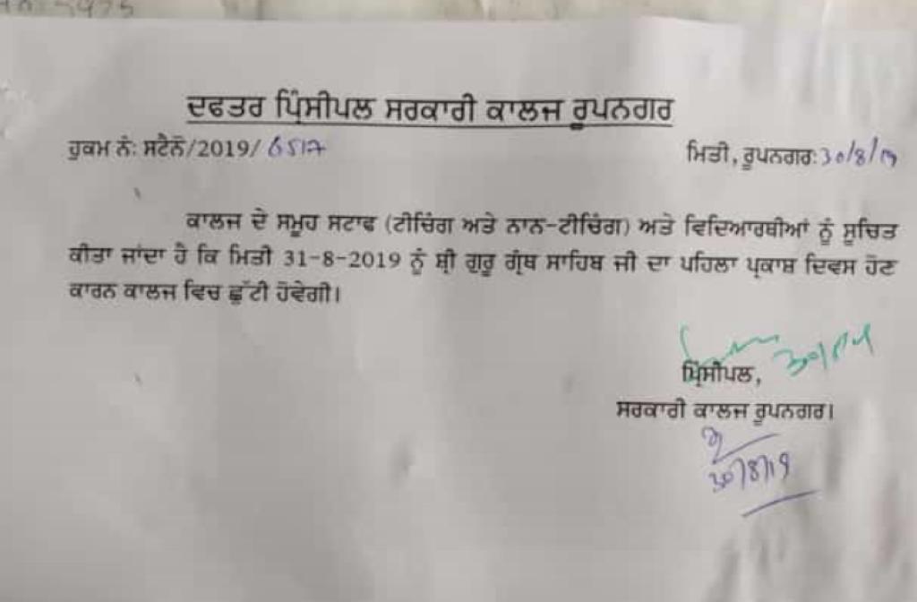  notice